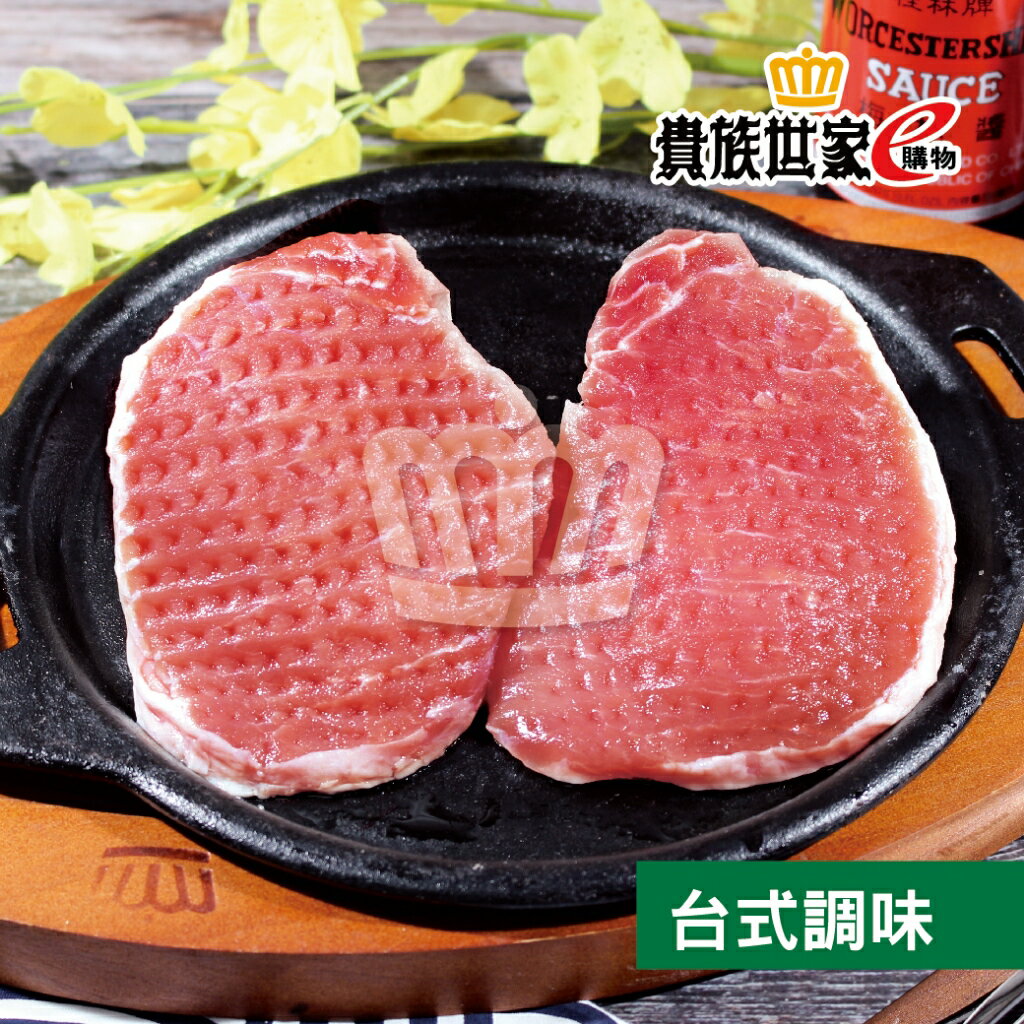 貴族特製豬排 200g±10％ / 包