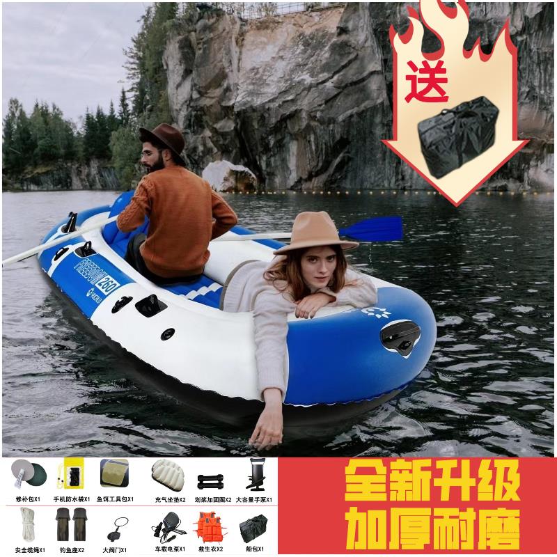 【臺灣公司 可開發票】橡皮艇加厚充氣船2/3/4人皮劃艇耐磨氣墊船折疊釣魚艇捕魚沖鋒舟