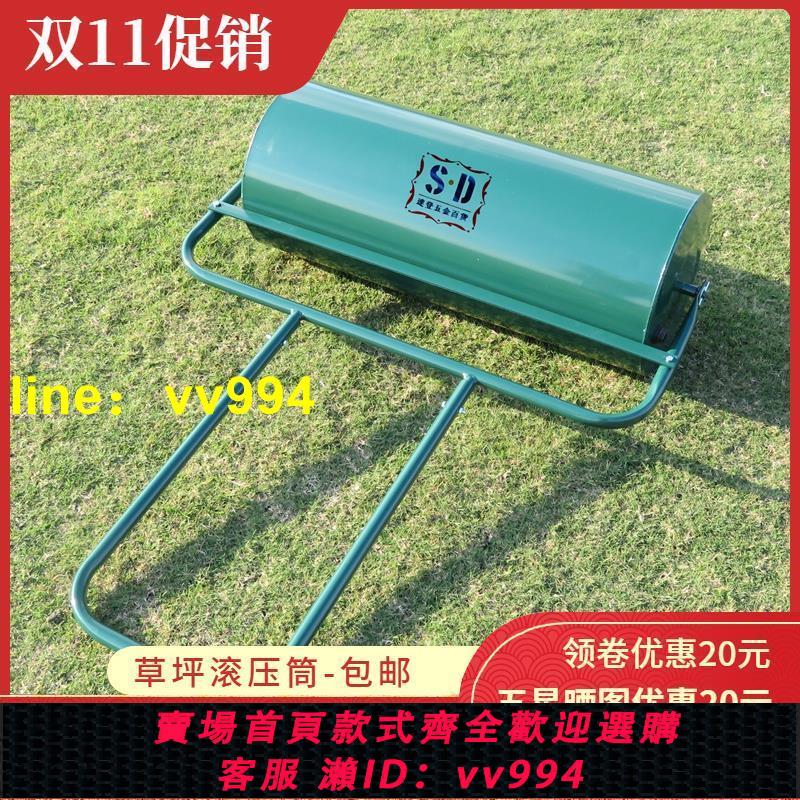 重型草坪壓平滾筒園林鋪草皮滾壓無動力草地人工綠化碾壓雜草滾桶