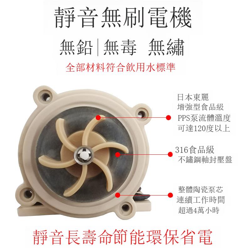 12V陶瓷泵芯耐高溫腐蝕太陽能熱水抽水無刷直流循環增壓水泵[DD1213001]