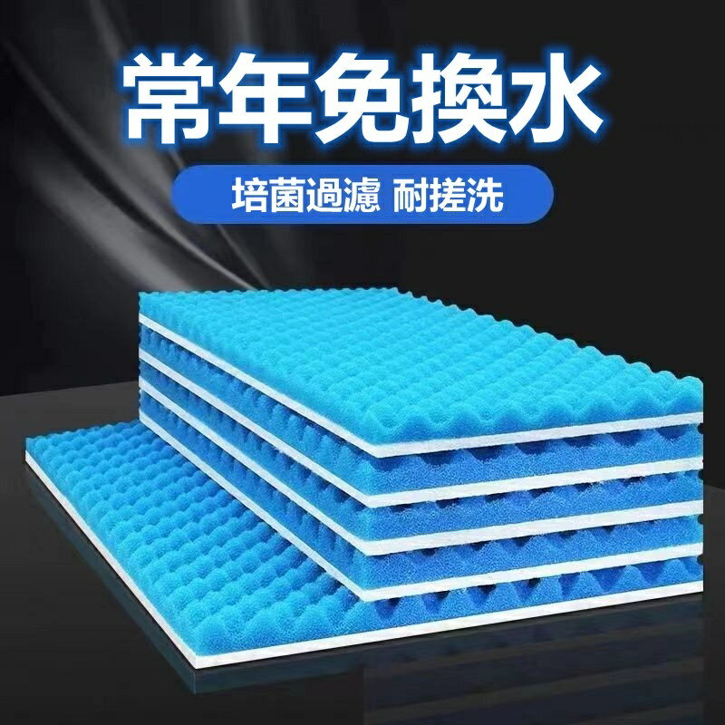 魚缸過濾復合棉 高密度加厚生化棉 凈水過濾材料 活性炭棉 水族箱凈化海綿