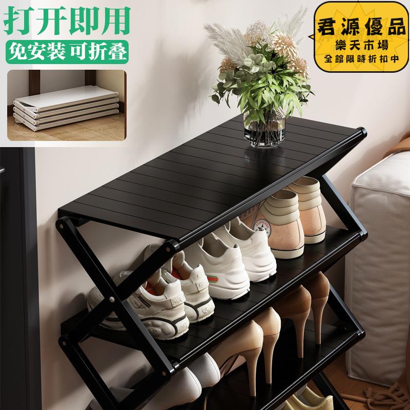 鞋架 鞋櫃 德國精工免安裝摺疊鞋架 家用門口鞋架 簡易實木鞋櫃 入戶鞋架