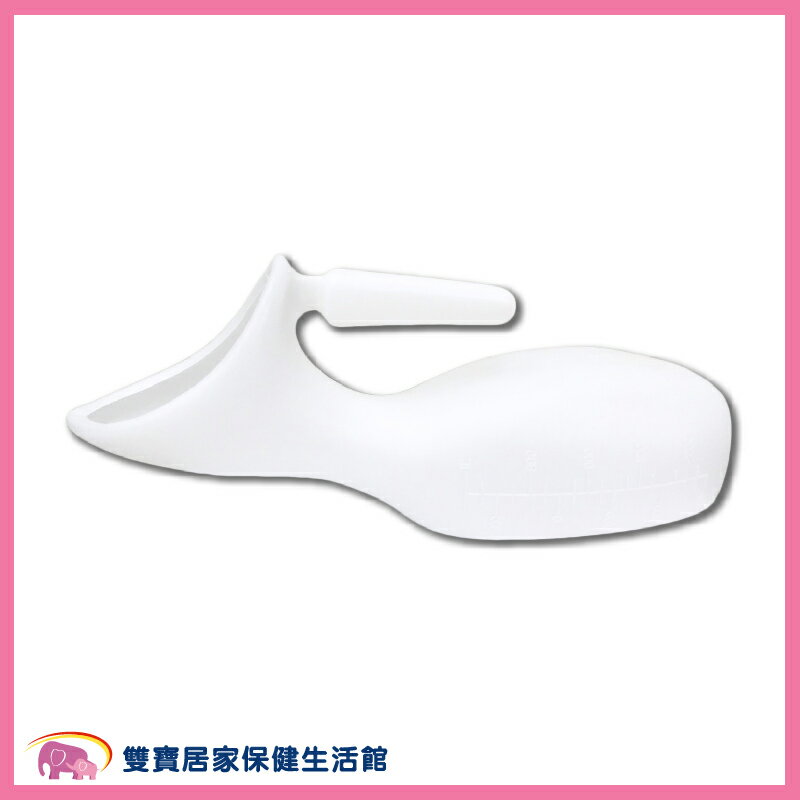 R&R 站立式女用尿壺 1200cc 小便器 夜壺 尿盆