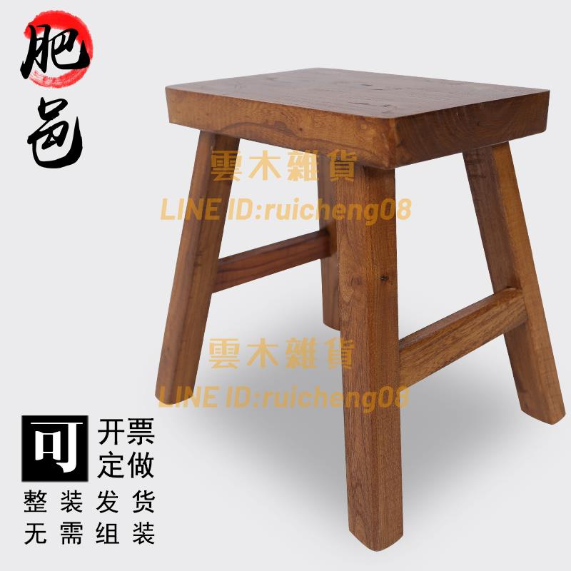 可客制 實木兒童小板凳 家用寶寶椅子 成人木板凳跳舞凳子換鞋凳墊腳矮凳