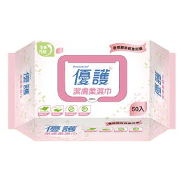 優護 潔膚柔濕巾 20X30cm (50抽/24包/箱)