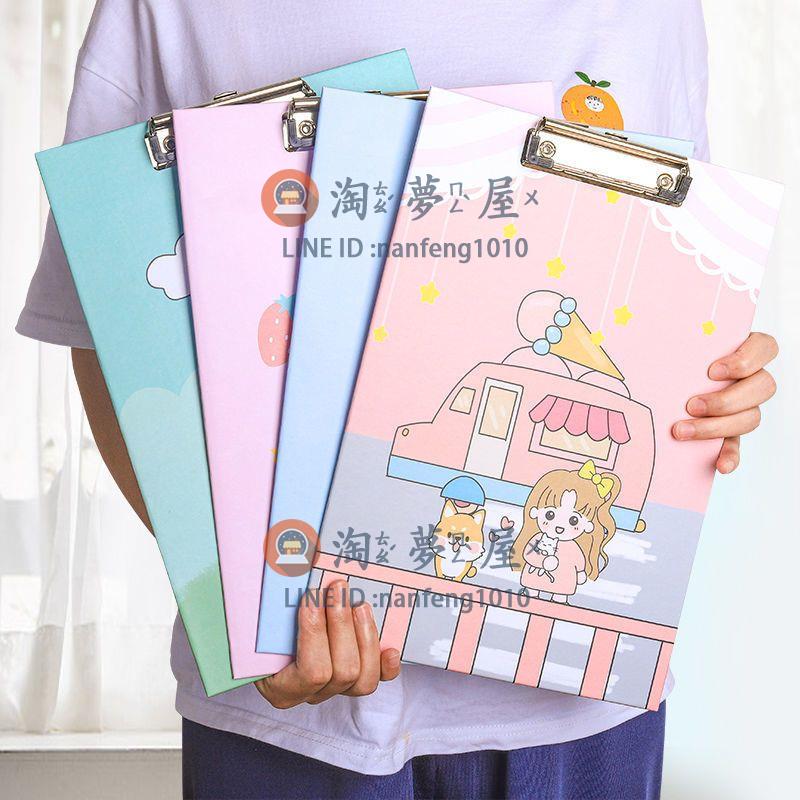 檔案夾試卷袋試卷夾A4書板夾卡通考試墊板繪畫夾畫板夾炫彩辦公夾紙墊紙夾學生【淘夢屋】
