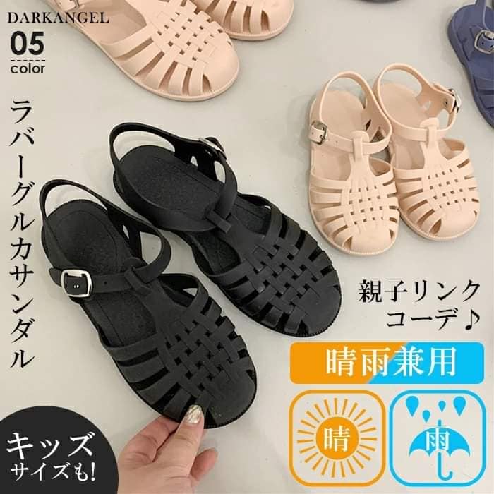 日本熱賣晴雨兩用編織涼鞋親子鞋 小孩款