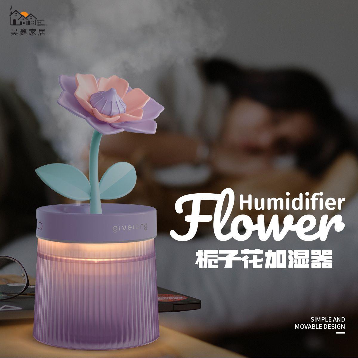 加濕器 小型加濕器 花朵加濕器桌面迷你空調靜音小型空氣辦公室車載家用噴霧宿舍臥室免運/可開發票 工廠現貨 特惠 特價出 全館折扣 h5419
