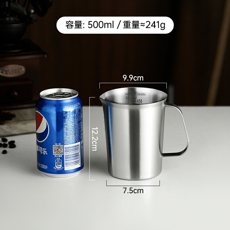 量杯 不鏽鋼量杯 刻度杯 304不鏽鋼量杯帶刻度烘焙咖啡奶茶店計量克度杯10002000ml2L加厚『xy14268』