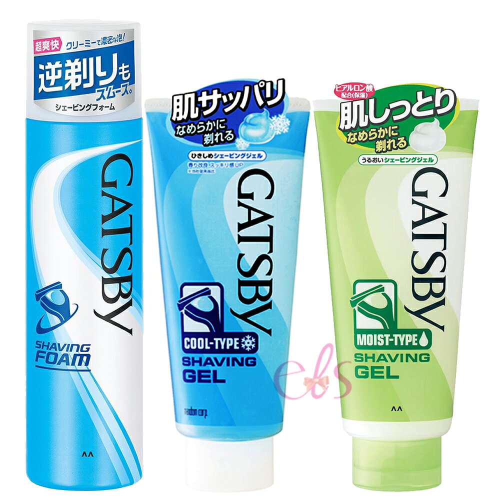 [$699免運] GATSBY 爽快修鬍泡 190g 修鬍凝膠 205g 清爽型 保濕型 ☆艾莉莎ELS☆