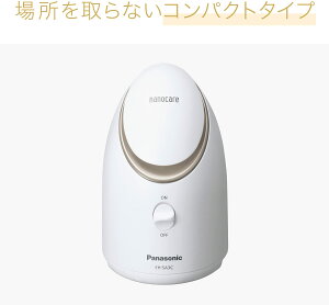 新款 日本公司貨 Panasonic 國際牌 EH-SA3C EH-SA3D 奈米水離子 蒸臉機 蒸臉器 蒸氣 溫感 保濕 eh sa39 的新款 美顏機 蒸氣 保濕