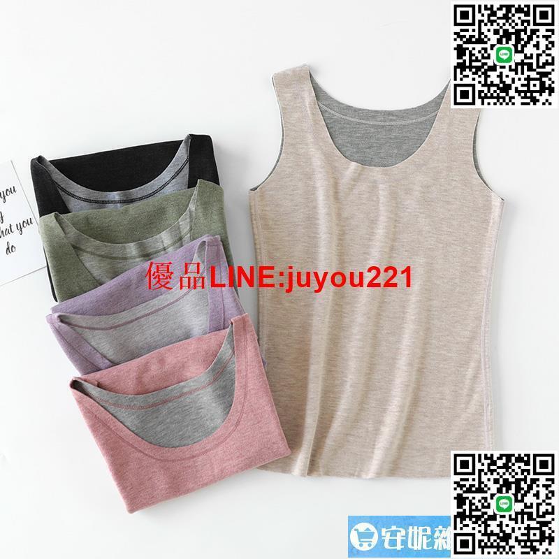 含羊毛無痕德絨保暖背心女修身內穿打底發熱加絨內衣女秋冬季上衣