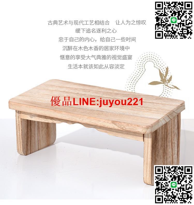 【椅子】凳子 實木禪修凳拜佛凳折疊凳喝茶跪凳跪坐凳打坐坐墊正坐凳跪坐椅矮凳 她說優選