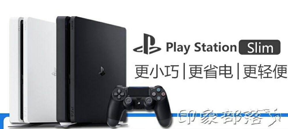 PS4 pro主機全新 白色PRO PS4游戲機 港版 slim500G/1TB/PRO MKS全館免運
