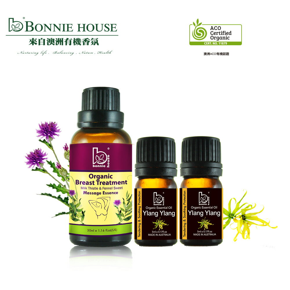 Bonnie House 女性魅力組 乳薊茴香美胸精油30ml+依蘭依蘭精油5ml*2