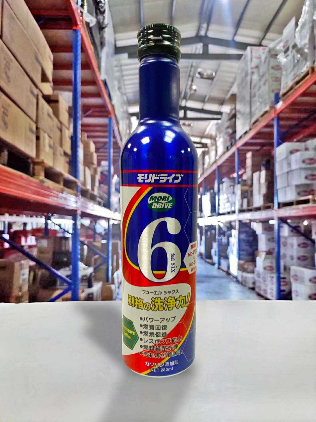 【4%點數】『油工廠』MORI DRIVE FUEL 6 6種功效 汽油精 清潔 鍍膜 燃燒室 噴油嘴 280ml【樂天APP下單限定】