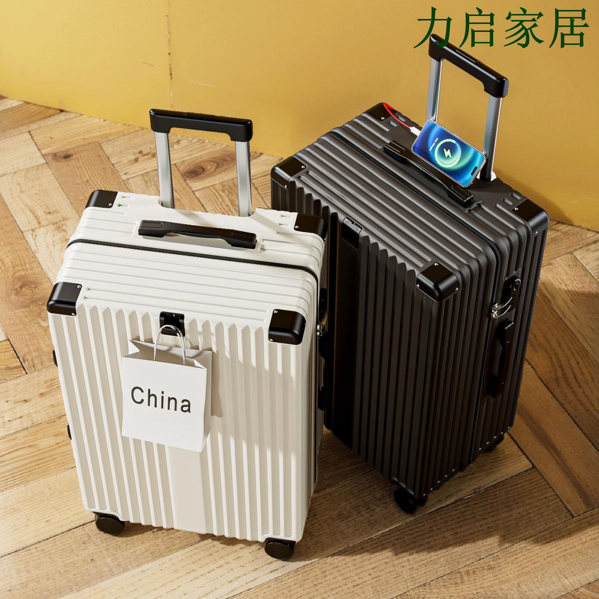 行李箱多功能拉桿箱萬向輪新款大容量旅行箱密碼箱學生結實耐用