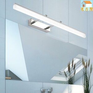 鏡前燈 代簡約防水霧可伸縮led化妝衛生間梳妝檯創意浴室鏡櫃壁燈