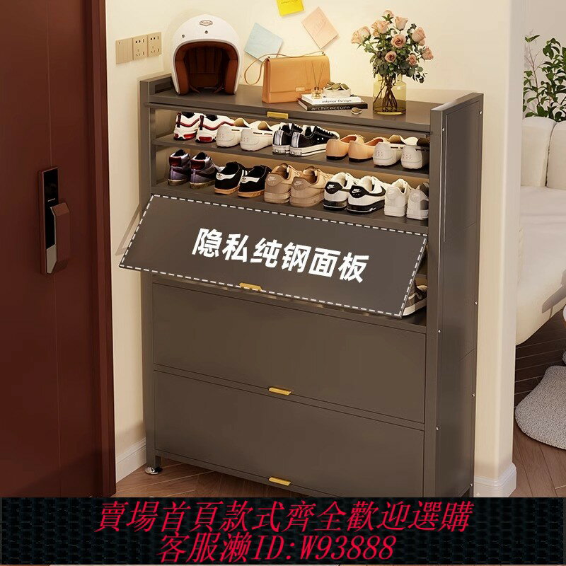 {臺灣公司貨 可打統編}隱私鋼製鞋櫃家用落地多層防塵鞋架門口入戶玄關大容量收納置物櫃