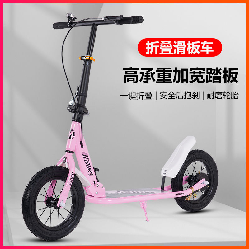 公司貨 超低價 折疊滑板車6-18以上青少年踏板車大輪平衡車成人中大童學生代步車 快速發貨