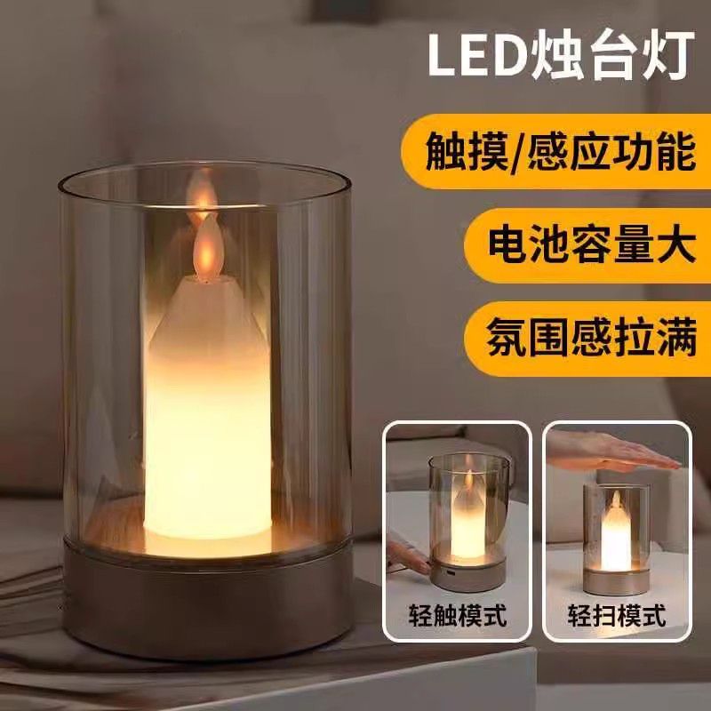 免運附發票 檯燈 小夜燈 氛圍燈 模擬蠟燭燈可充電氛圍燈高階感餐廳酒吧桌燈小夜燈臺燈浪漫情調燈