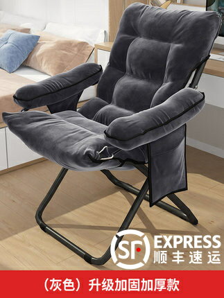 宿舍沙發休閑椅子學生電腦椅家用靠背簡易陽臺單人折疊寢室懶人椅