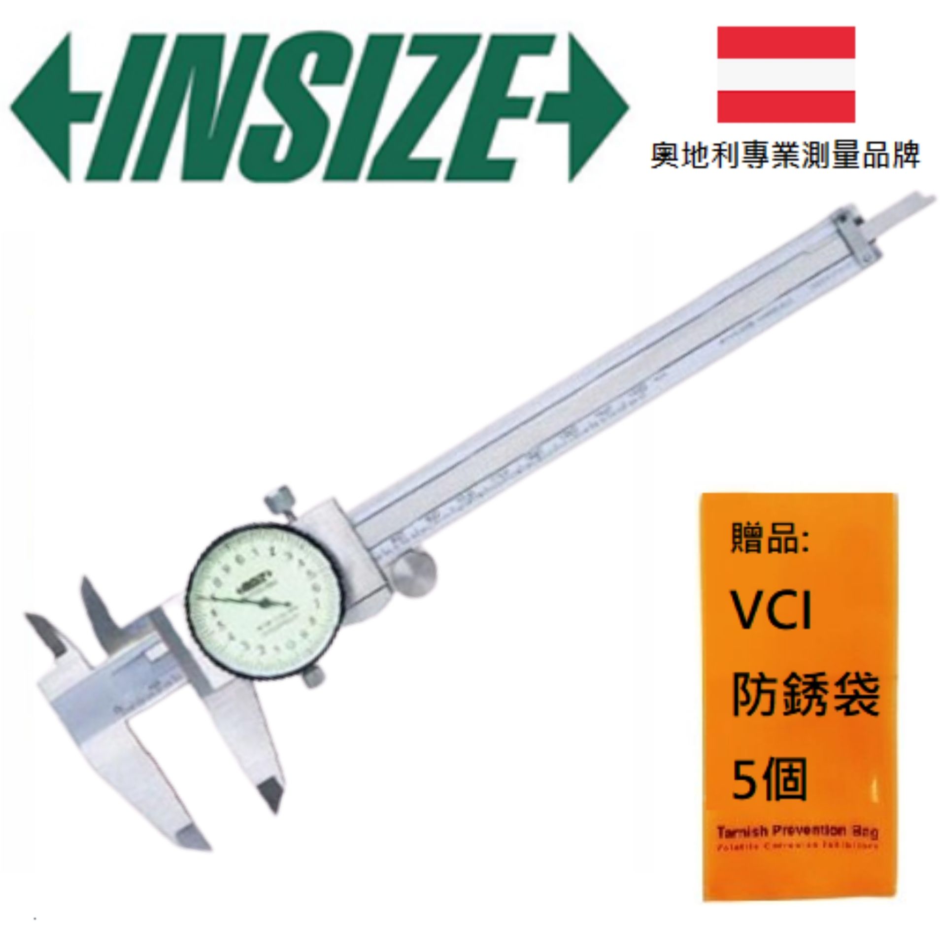 INSIZE 奧地利附錶標準型卡尺 200mm/0.02mm 專業規尺 游標測量  1312-200A