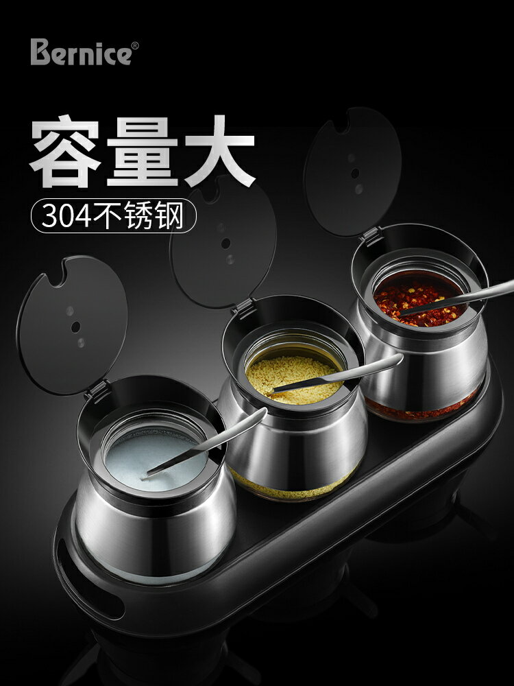 廚房用品玻璃調料盒鹽罐調味罐家用佐料瓶收納盒組合裝調味瓶套裝