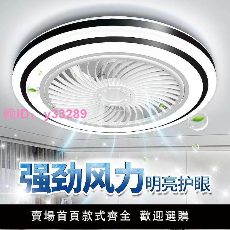 全光譜吸頂臥室風扇燈吊扇燈客廳家用一體2024新款靜音電風扇燈