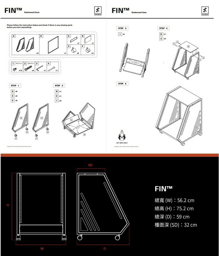 【海夫生活館】Backbone FIN™ Rack 收納櫃(13U高容納設計) | 海夫生活館 | 樂天市場Rakuten