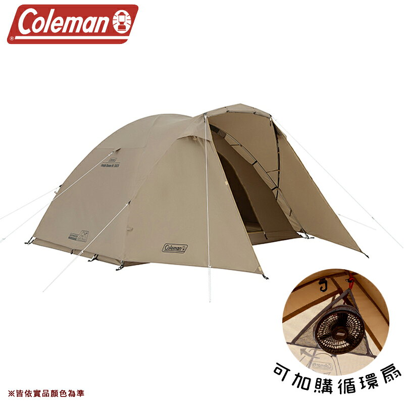 【露營趣】Coleman CM-06745 TOUCH VI3025 圓頂帳篷 4-5人 灰咖啡 帳篷 帳棚 家庭帳 客廳帳 露營帳篷