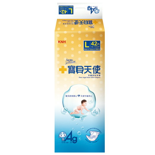 康乃馨寶貝天使嬰兒紙尿褲L*42片【愛買】