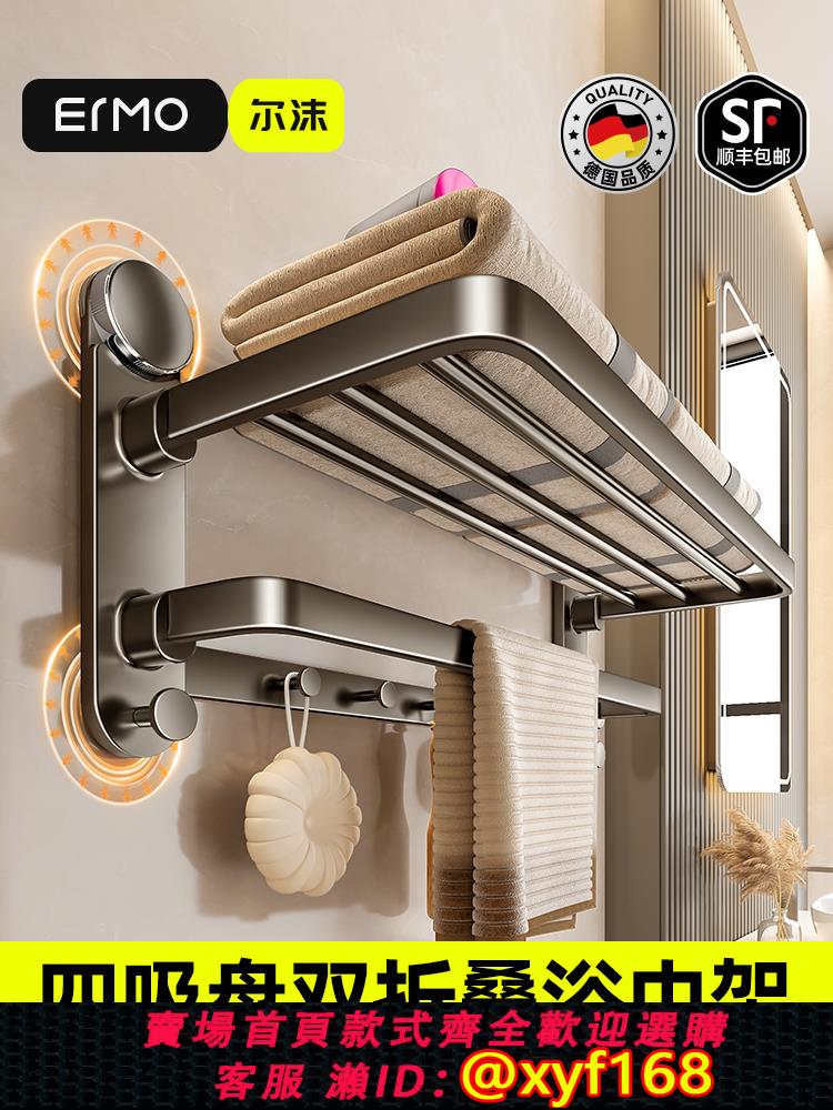 {可打統編 保固一年}吸盤毛巾架衛生間免打孔浴室置物架洗澡間衣服掛架廁所收納浴巾架