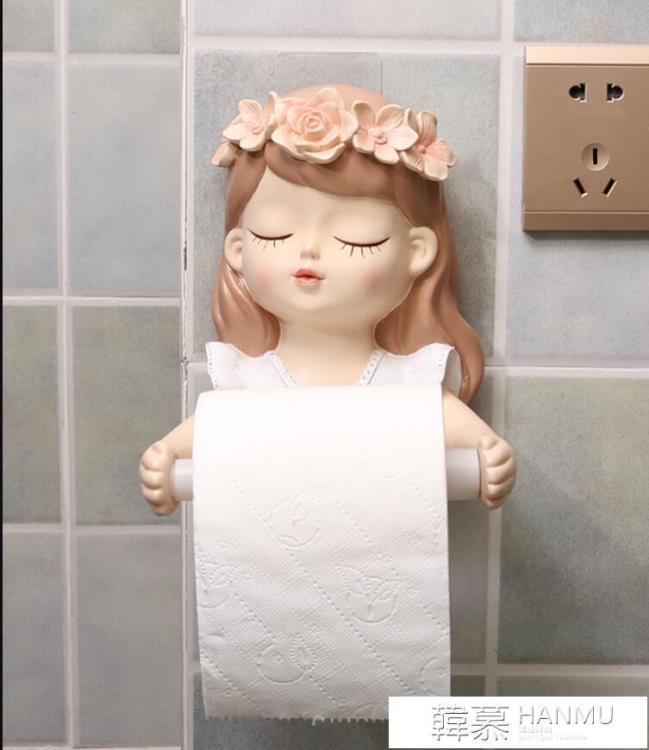仙女衛生間紙巾盒廁所廁紙架可愛壁掛式抽紙盒置物架卷紙筒免打孔