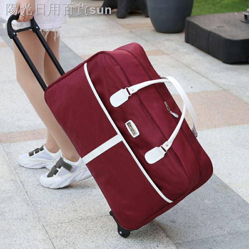 旅行袋大容量拉桿包韓版短途登機箱女手提行李袋輕便男行李包
