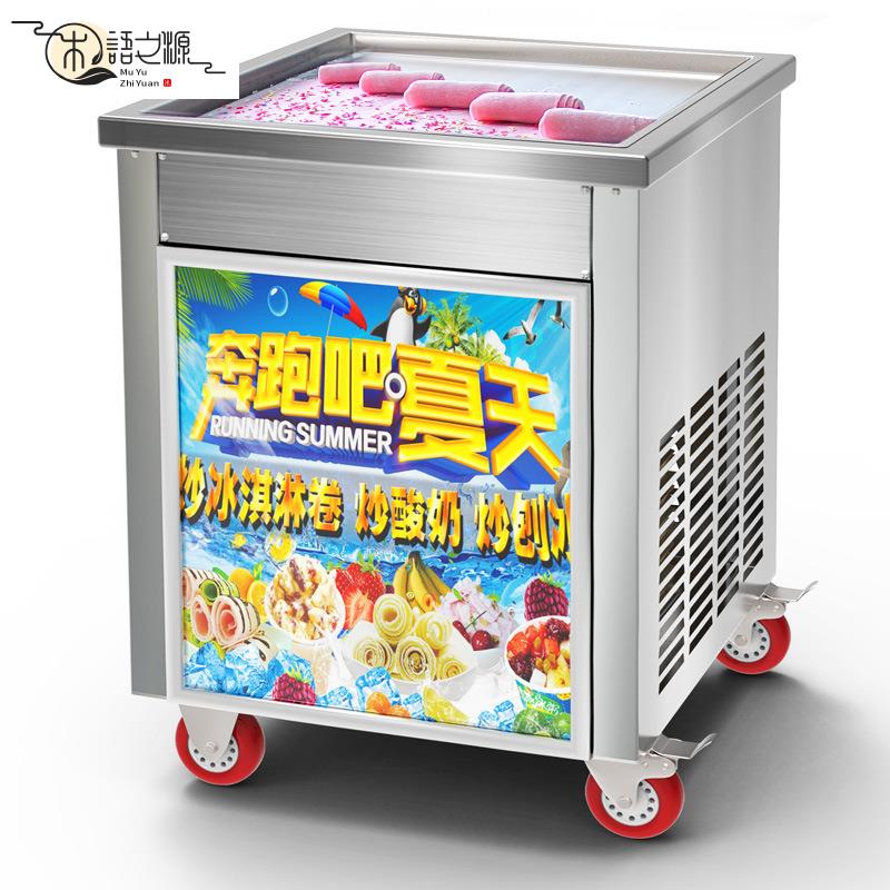 免運 現貨速發炒冰機厚切炒酸奶機商用控用冰淇淋卷機炒沙冰機CE ROHS FCC認證