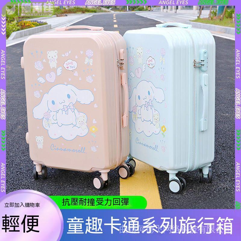 旅行箱 20吋 20寸行李箱 登機箱 20吋 卡通行李箱 兒童拉桿箱 行李箱 兒童行李箱 登機箱 行李箱 20寸