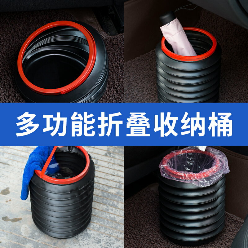 折疊釣魚桶 多功能汽車折疊水桶便攜式小洗車桶旅行釣魚打水桶可伸縮小號壓縮【MJ17448】