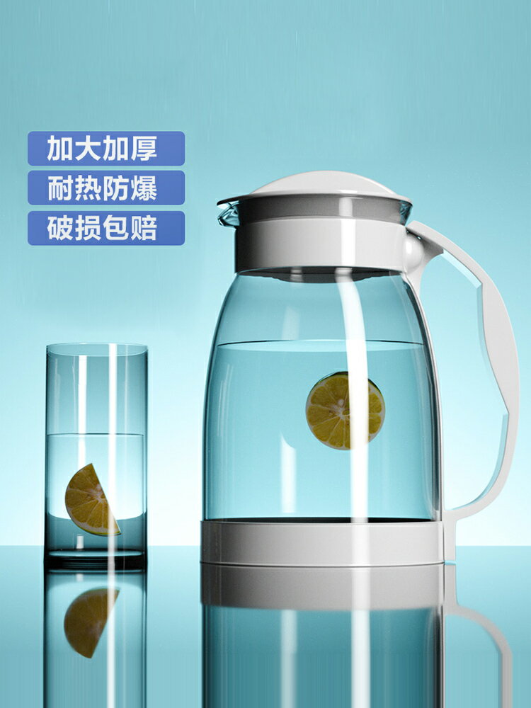 玻璃冷水壺涼白開大容量家用耐高溫水壺水瓶套裝涼水壺泡茶壺水杯