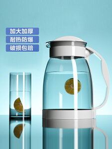 冷水壺家用夏季涼白開耐高溫玻璃泡茶壺大容量水杯水瓶套裝涼水壺