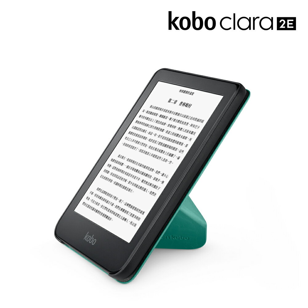 Kobo Clara 2E 原廠皮革磁感應保護殼 | 珊瑚橘 2