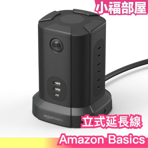 日本 Amazon Basics 立式延長線 充電站 充電塔 插座 USB type-c 辦公室 居家 集線【小福部屋】