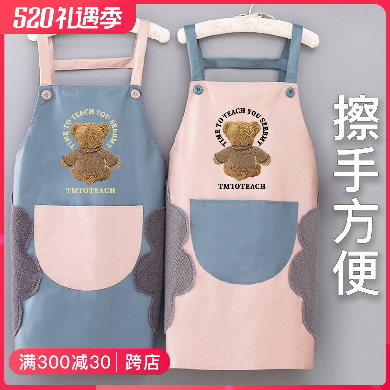 圍裙家用廚房防水防油女士時尚工作服可愛日式男做飯圍腰網紅同款