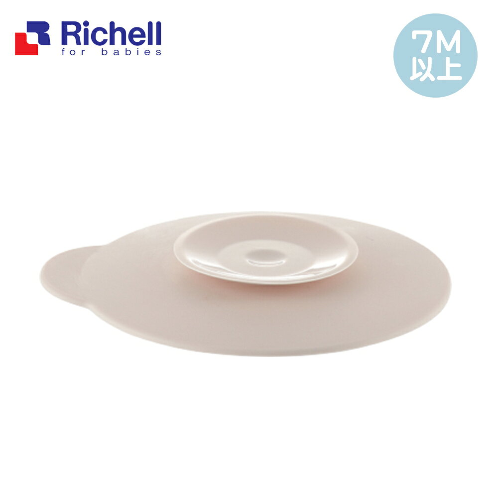 【Richell 利其爾】TLI餐具系列 TLI食器用吸盤