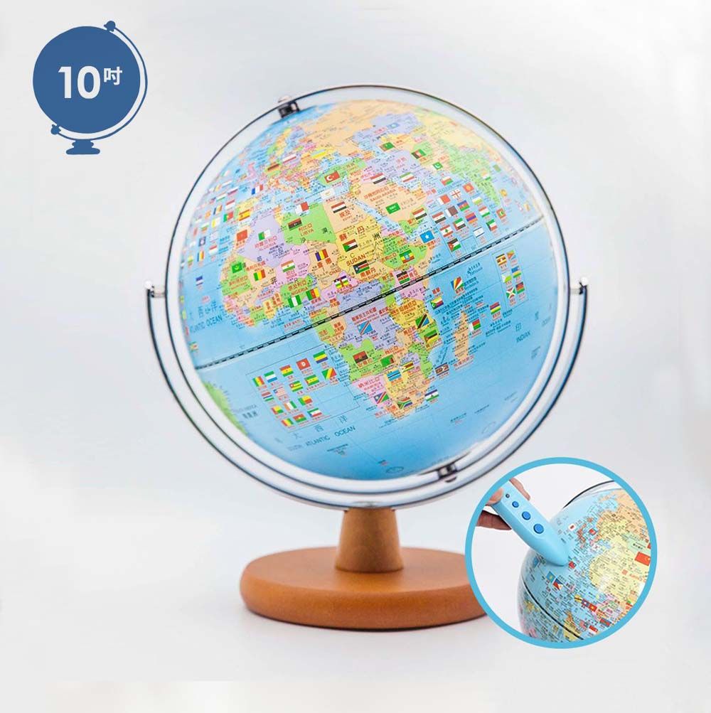 SkyGlobe 10吋國旗版木質底座/會說話地球儀(中英文對照)