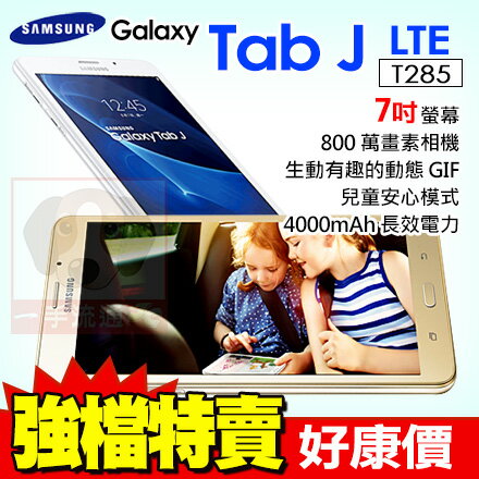 <br/><br/>  Samsung Galaxy Tab J 7.0 LTE 雙卡 平板電腦 T285 免運費<br/><br/>