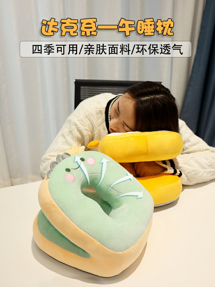 午睡枕趴睡枕學生成人辦公室午休神器桌上睡覺抱枕午睡小枕頭趴枕