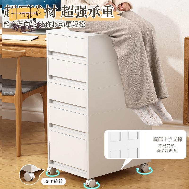 免運 工廠現貨 抽屜櫃 收納櫃 檔案收納櫃 置物櫃 整理櫃 床頭櫃 收納櫃家用宿舍文具零食收納櫃多層辦公桌下抽屜式雜物組合儲物櫃附發票 新店開業 全館優惠 折扣