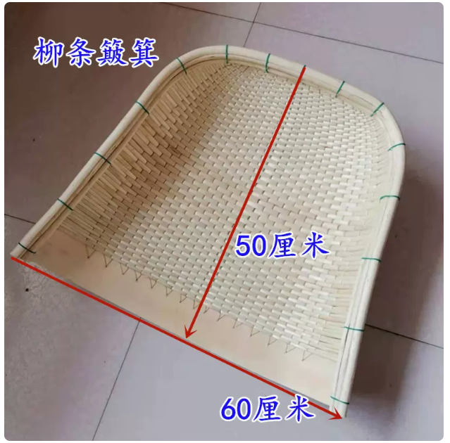 特大號款柳編簸箕 農用家用商用大小號竹編柳條簸箕笸籮收納籃