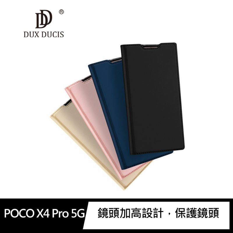 DUX DUCIS POCO X4 Pro 5G SKIN Pro 皮套